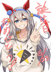 Post 6590045