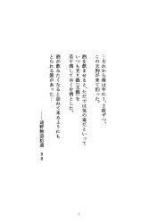 Post 6589847