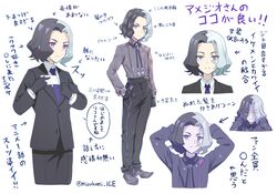 Post 4331695
