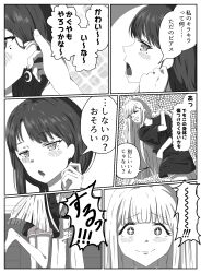 Post 6589439