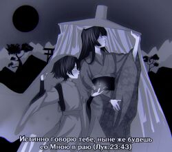 Post 6588856