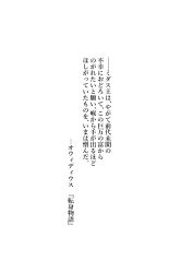 Post 6589743