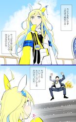 Post 4334125