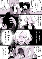 Post 4335102