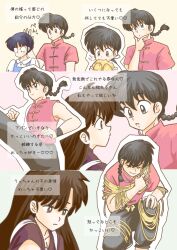 Post 6624278