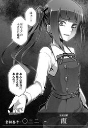 Post 4335266