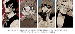 Post 4335185