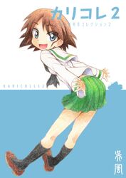 Post 4335122