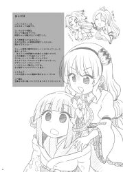 Post 6626128