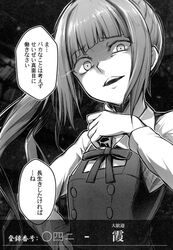 Post 4335267