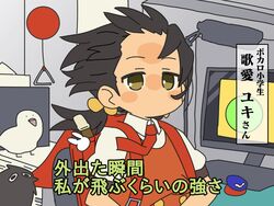 Post 4337863