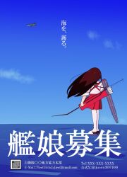 Post 6685784