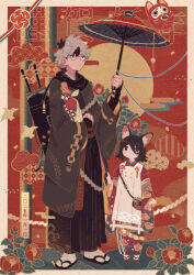 Post 6684108