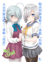 Post 6703619
