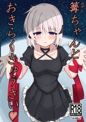 Post 6705079