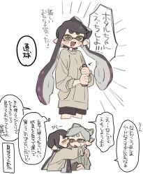 Post 6705489