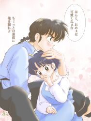Post 6703003