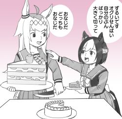 Post 6704381