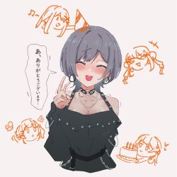 Post 6734008