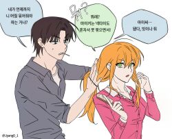 Post 6731465