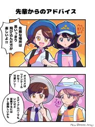Post 6730640