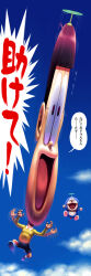 Post 6731975
