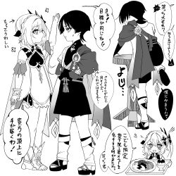 Post 6734029