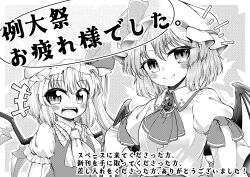 Post 6732611