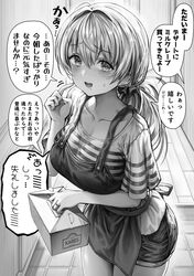 Post 4342082