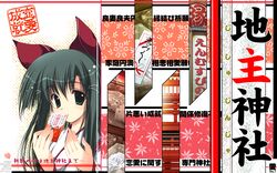 Post 416703