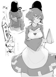 Post 4346297