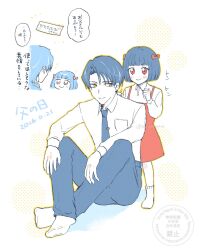 Post 6886003