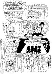 Post 6882705