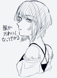 Post 6884873