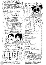 Post 6882706