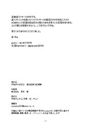 Post 6885411