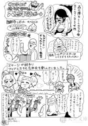 Post 6882704
