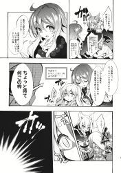 Post 6907563