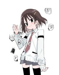Post 4348807