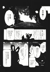 Post 6907451