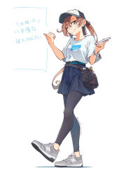 Post 6906694