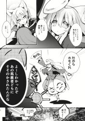 Post 6907684