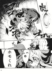 Post 6907561