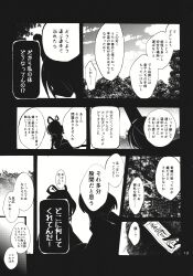 Post 6907571