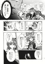 Post 6907695