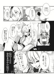 Post 6907552