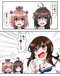 Post 6907007