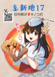 Post 6907036
