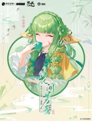 Post 6909208