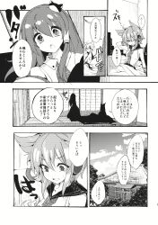 Post 6907457
